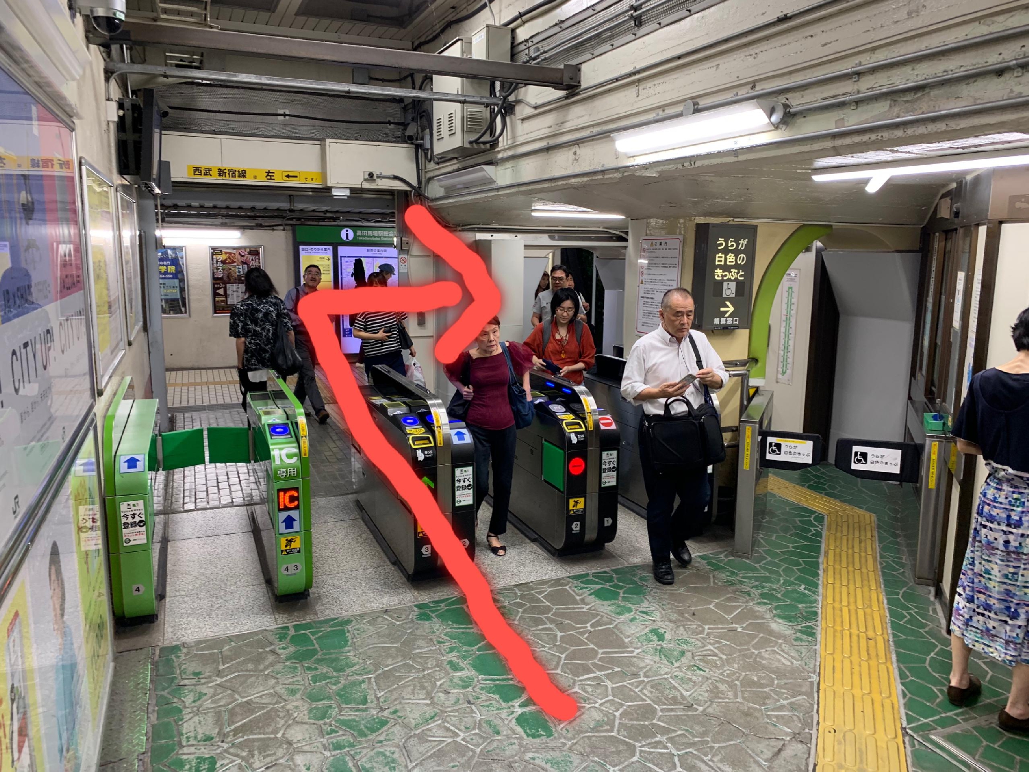 アクセス②10/2(水)パーティ・戸山口〜