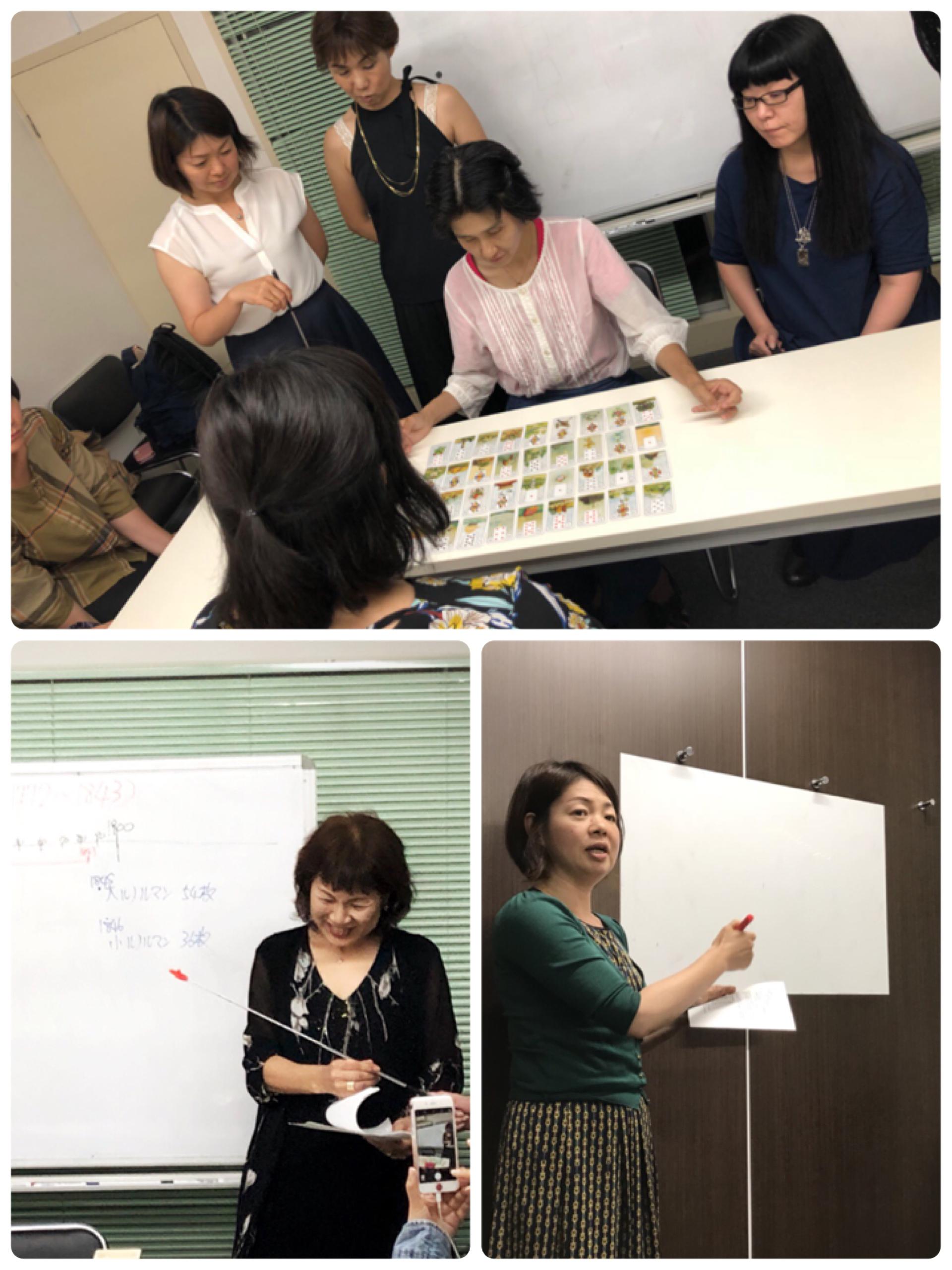 占い講師養成コース募集開始しました！